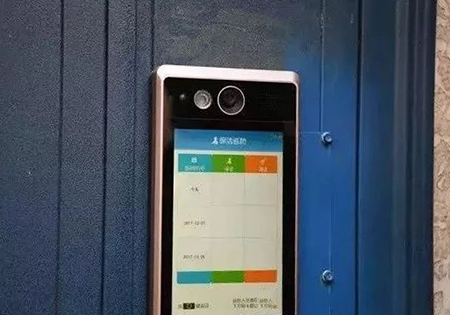 購(gòu)房(fáng)時(shí)對(duì)智能訪客系統應注意什(shén)麽